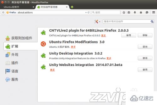 Ubuntu中如何使用Firefox浏览器