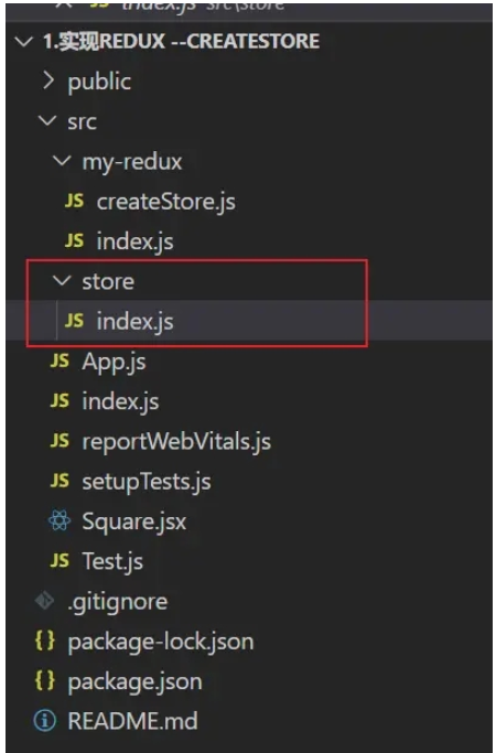 redux createStore如何创建
