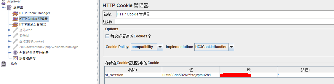 Jmeter接口测试获取Cookies的方法是什么