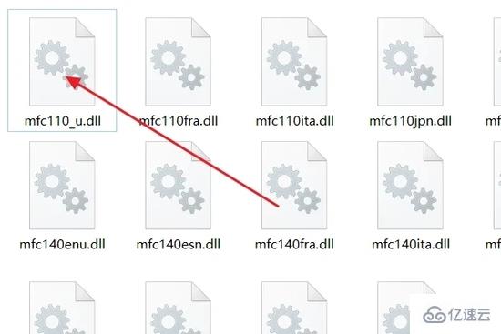 windows下mfc110u.dll无法调用如何解决