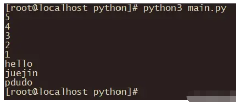 Python中的迭代器怎么创建