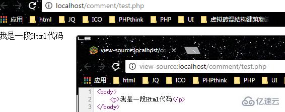 php嵌入html代码的方法有哪些