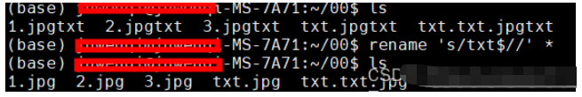 linux rename如何批量修改文件名