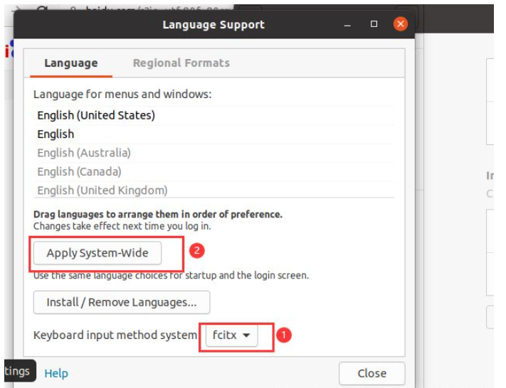 Ubuntu怎么安装搜狗输入法