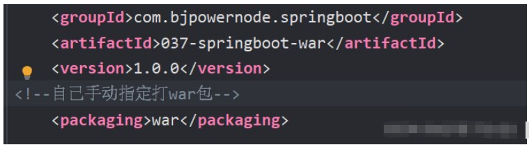 SpringBoot怎么打jar包与war包