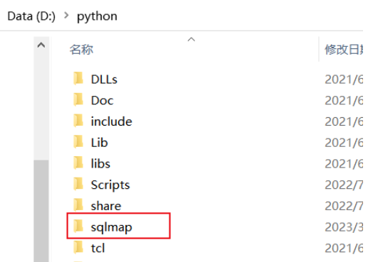 python3中SQLMap如何安装