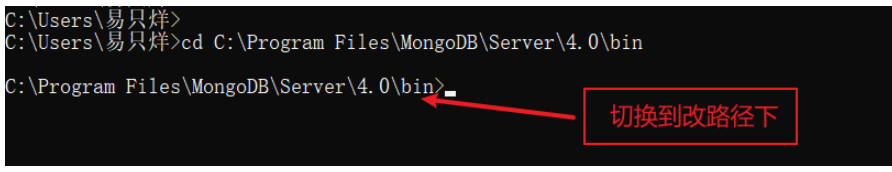 MongoDB的启动方法是什么