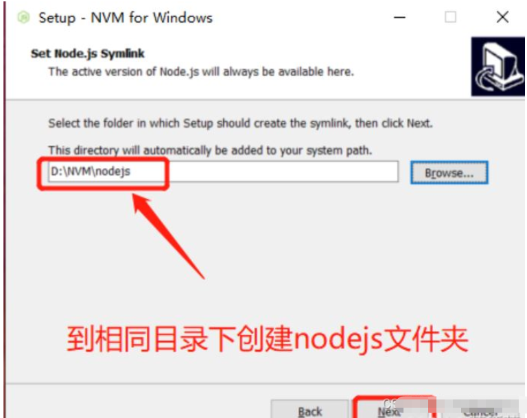 如何安装nvm并使用nvm安装nodejs及配置环境变量