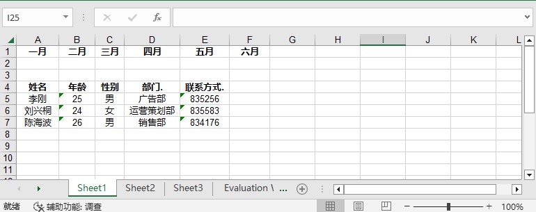 C++怎么实现将数据写入Excel工作表
