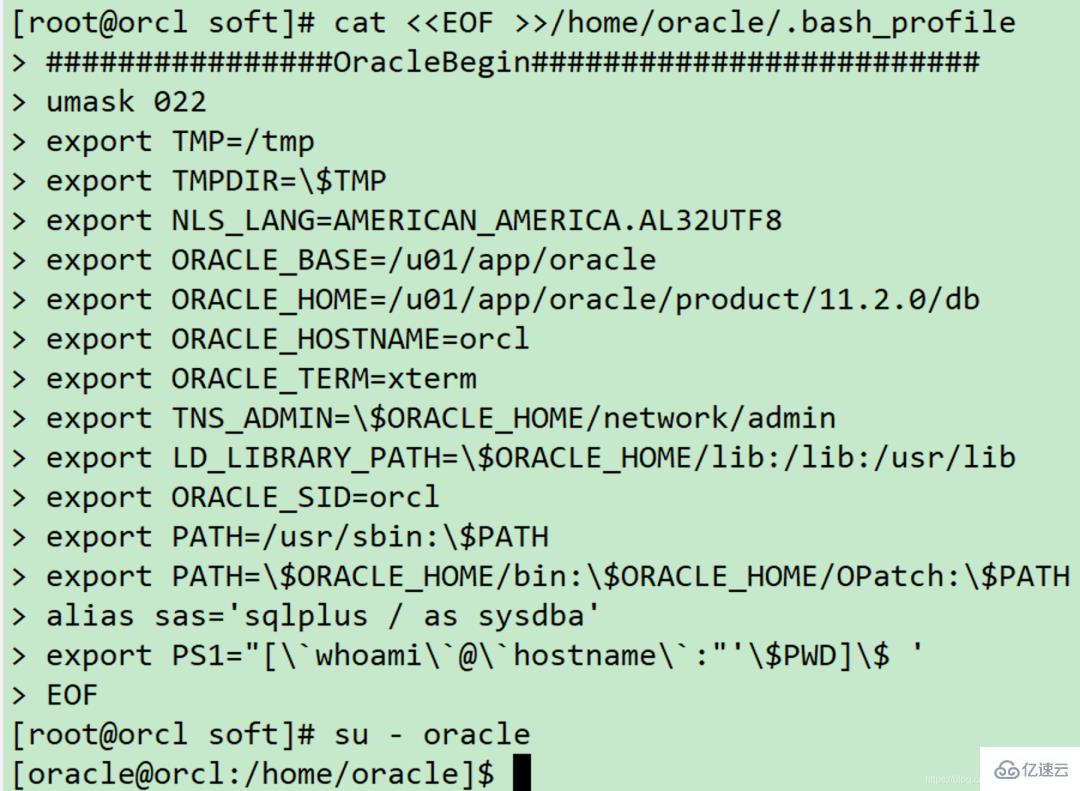 linux登录oracle需要安装哪些东西