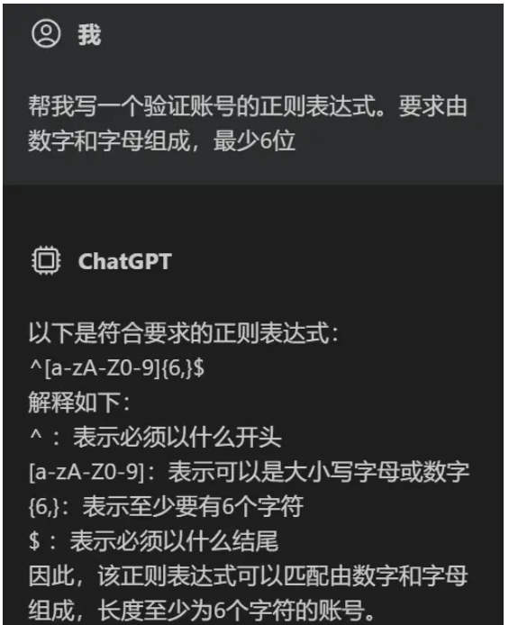 ChatGPT在前端领域怎么应用