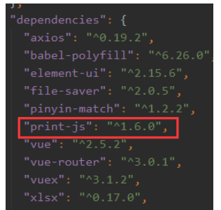 vue+element-ui前端怎么使用print-js实现打印功能