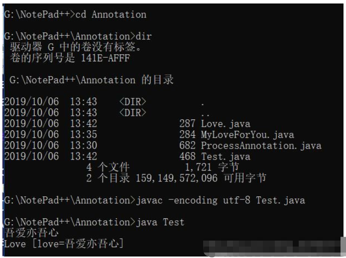 Java注解入门案例代码分析