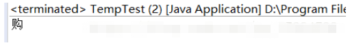 Java匹配正则表达式的方法是什么