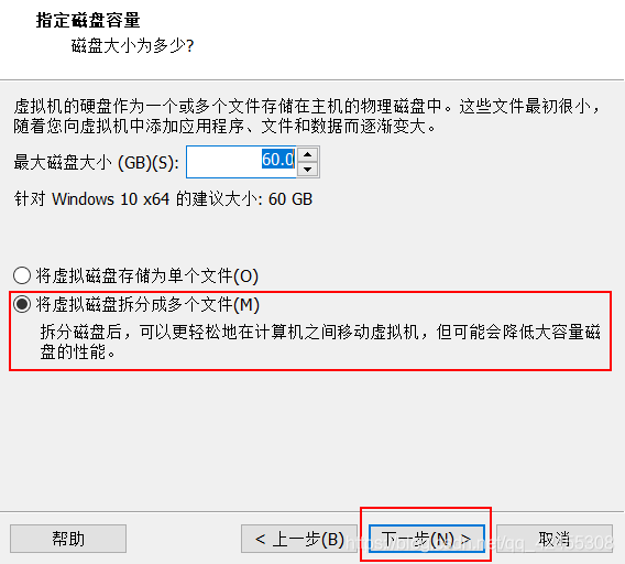 VMware虚拟机中如何安装Win10操作系统