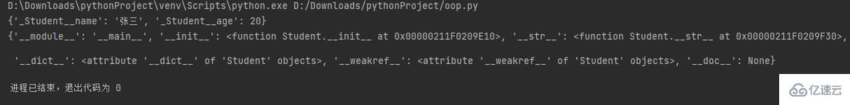 Python面向对象里常见的内置成员有哪些