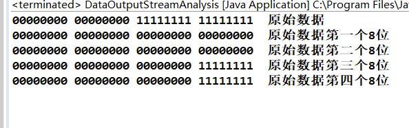 Java的位运算实例代码分析