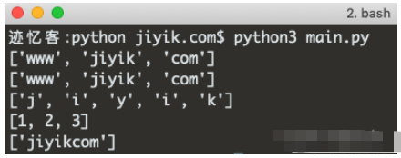 怎么在Python中将字符串转换为集合