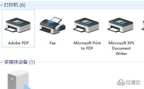 windows惠普打印机扫描不可用如何解决