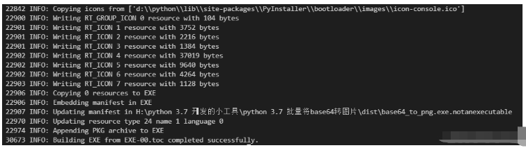 python UPX is not available问题如何解决