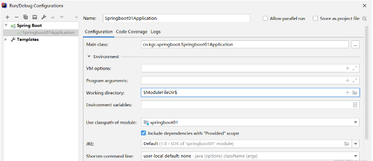 Java SpringBoot整合JSP和MyBatis的方法是什么