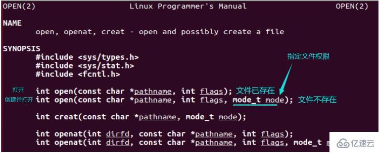 Linux操作文件的底层系统如何调用