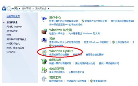 windows7怎么更新到最新版本方式介绍