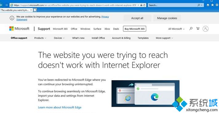 win10如何禁止IE页面自动跳转到EDGE浏览器
