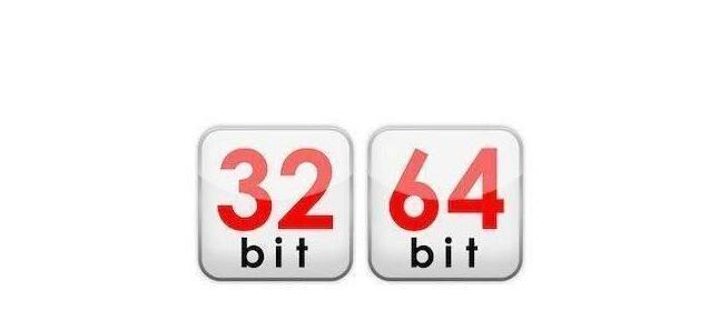小编告诉你电脑的64位和32位系统有什么不同