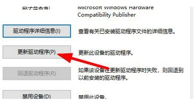 windows10分辨率灰色没法调节解决方案