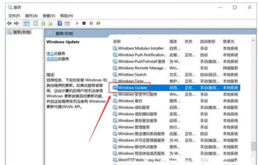 windows10如何关闭自动更新系统windows10关闭自动更新系统方法详细介绍