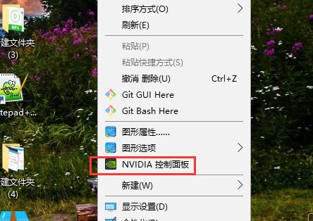 win10系统nvidia控制面板怎么打开