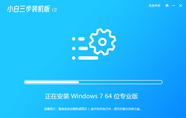 怎样下载安装windows7旗舰版原版镜像