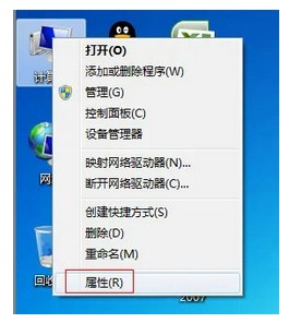 windows7连接wifi表明有限的访问权限怎么办