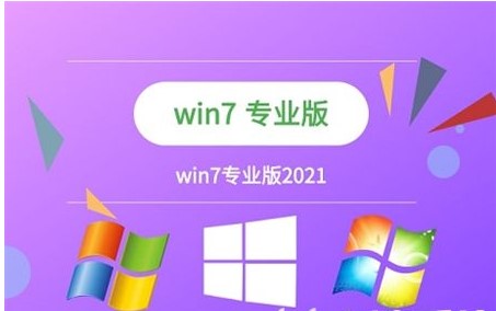 windows7版本有什么