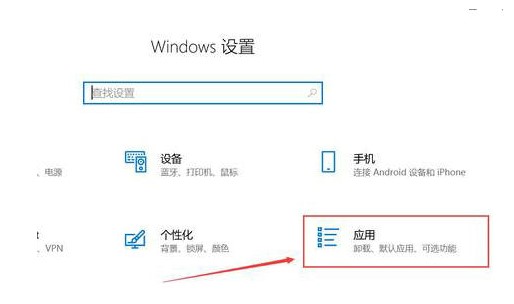 windows10开机启动项在哪儿设置windows10开机启动项设置部位详细介绍