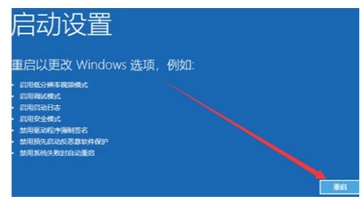 windows10系统崩溃开不了机怎么办