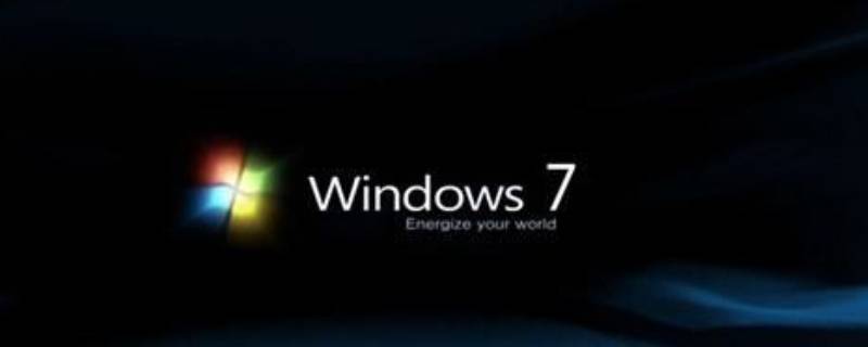 Windows7怎样彻底删除软件Win7完全重置清除全部软件