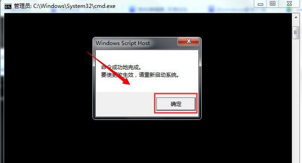 Win7系统电脑屏幕变黑的解决方案