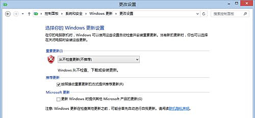 win7系统电脑开机提示“Windows无法完成更新正在撤销更改”怎么办