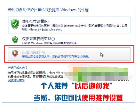 怎么使用硬盘安装windows7系统