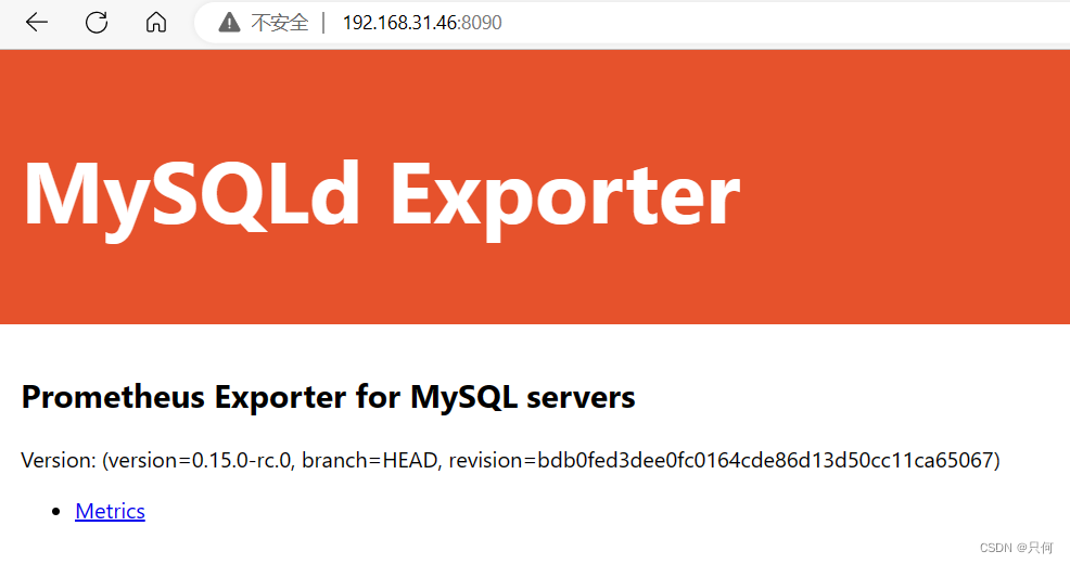 mysqld_exporter的web界面