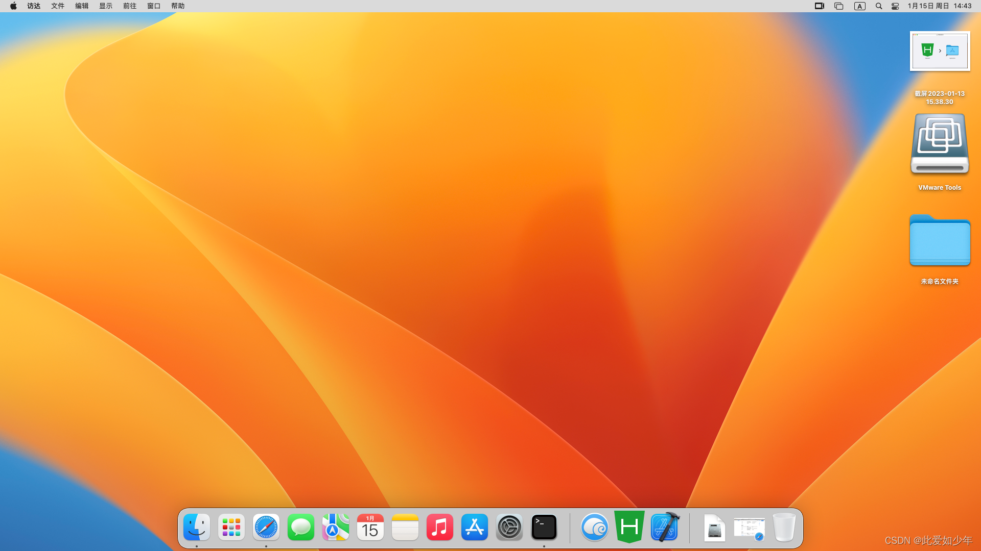 MacOS13系统界面