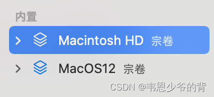 MacOS12宗卷