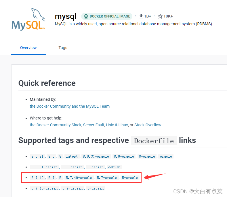 MySQL在Docker中的版本的相关介绍