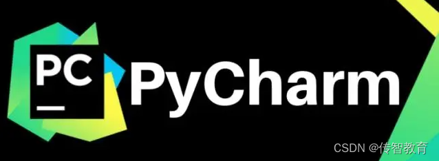 PyCharm——最好的商业 Python IDE